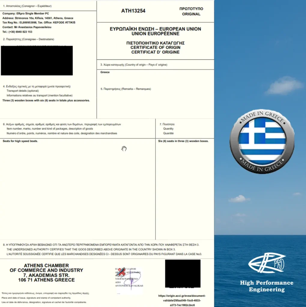 ERpro Certificate of Origin